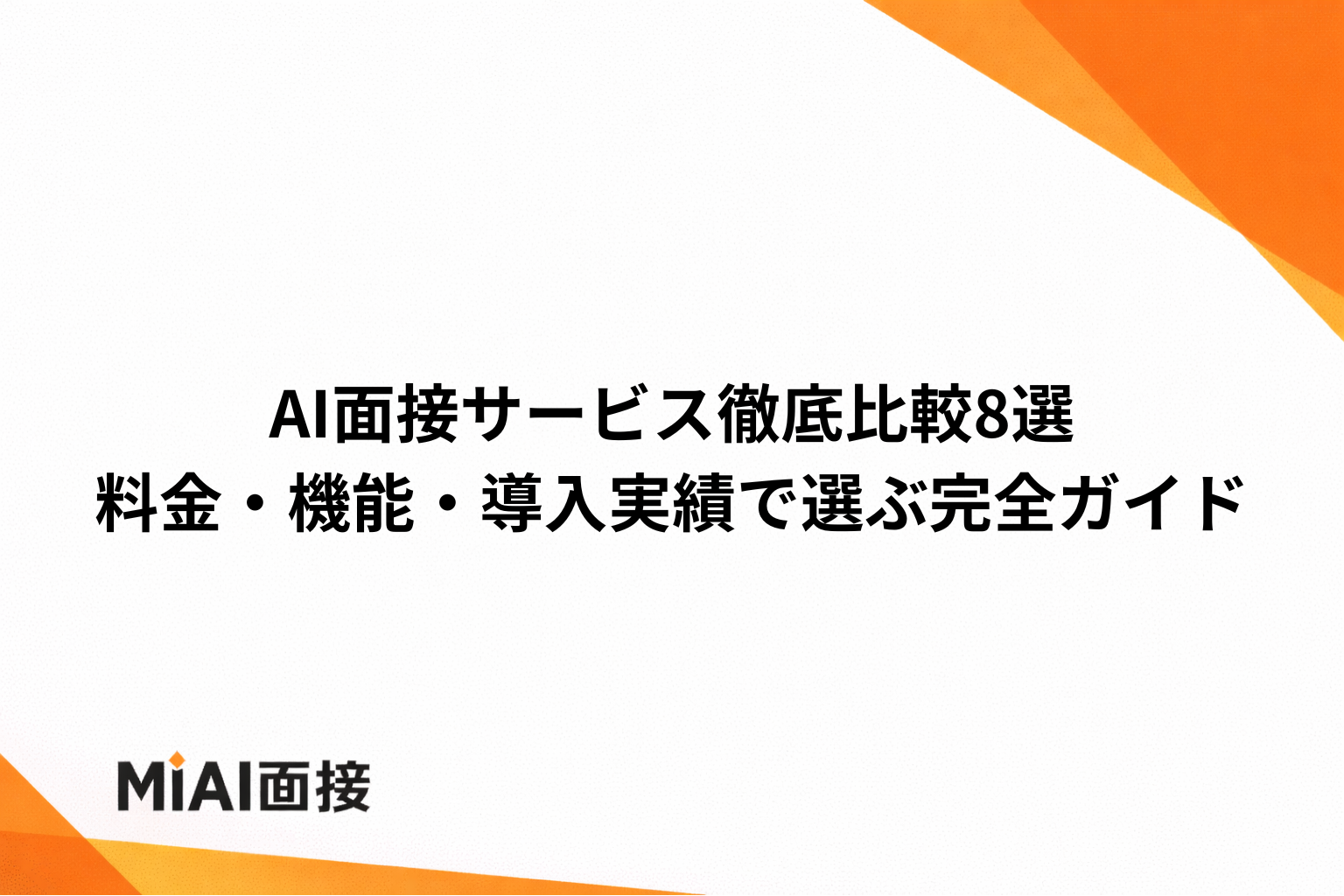 画像 1