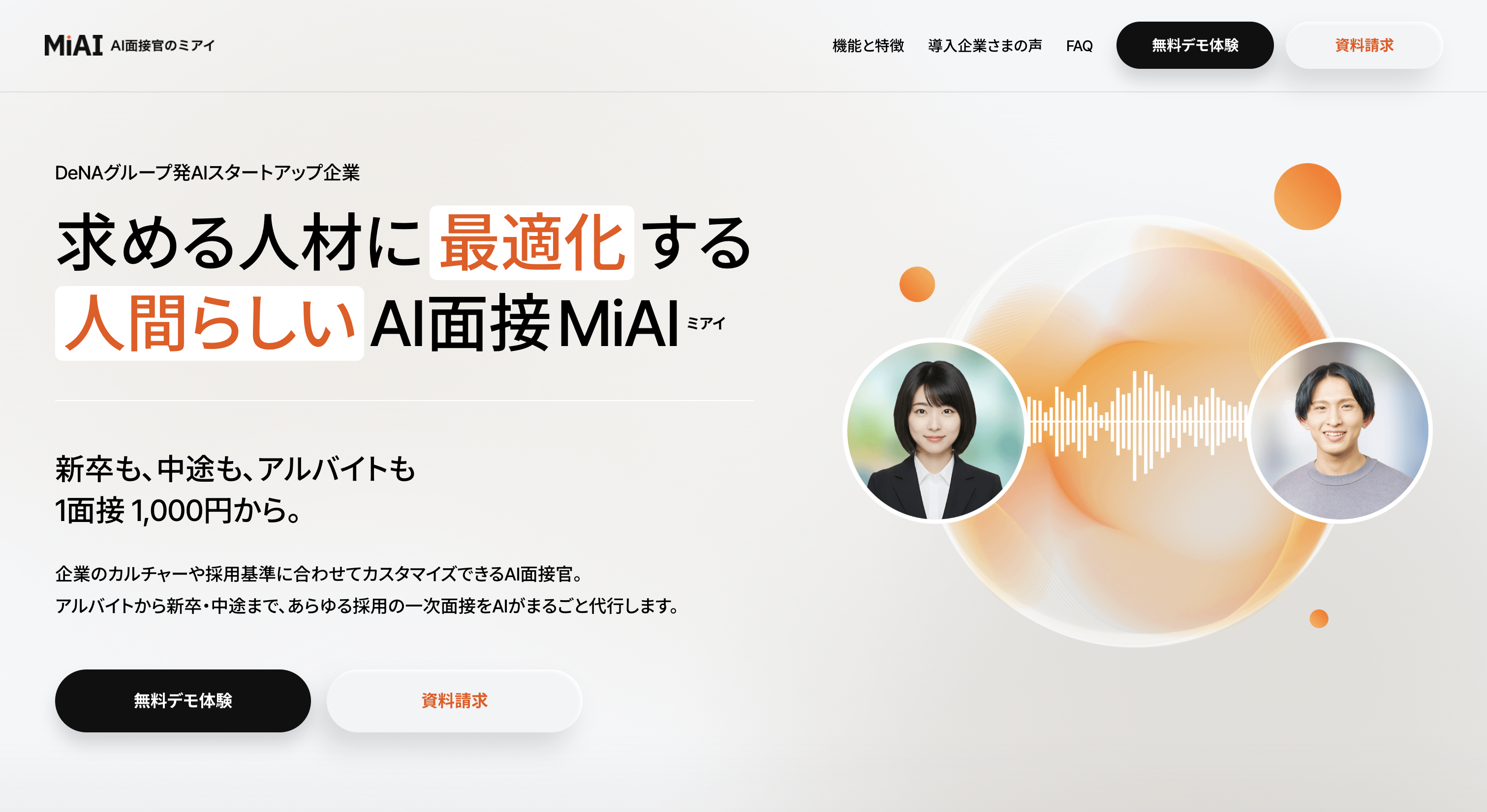 画像 2