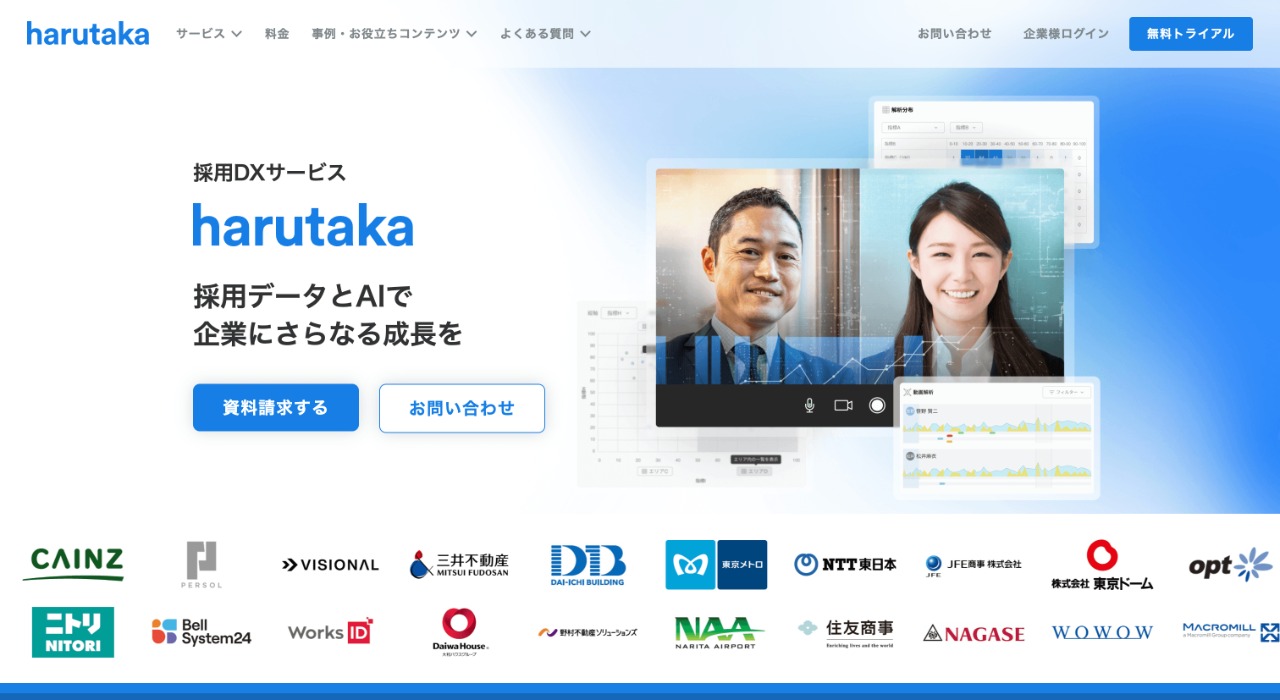 harutaka サムネイル画像